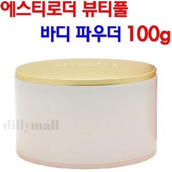 에스티로더 뷰티풀 퍼퓸드 바디 파우더 100g