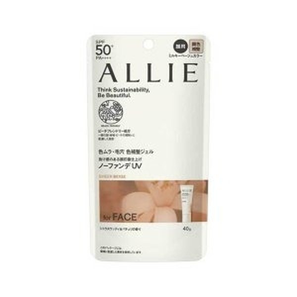 알리 컬러 튜닝 UV 40g